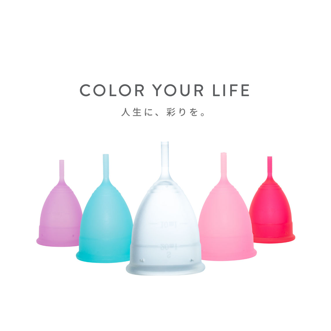 Color your life. 人生に彩りを。
